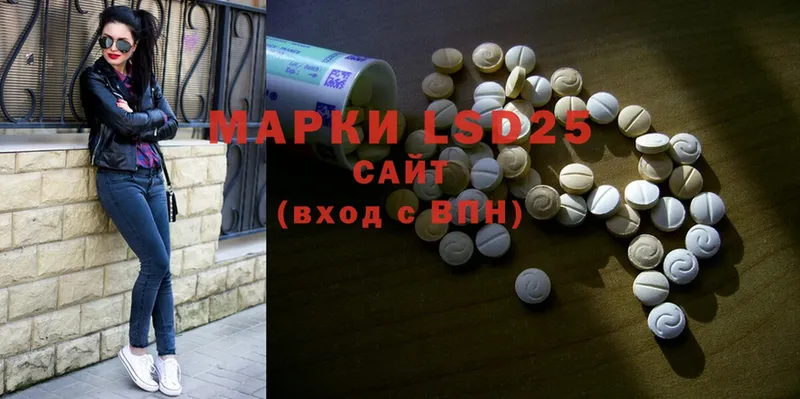 Лсд 25 экстази ecstasy  Емва 